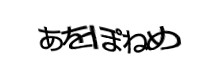 Authentication image