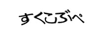 Authentication image